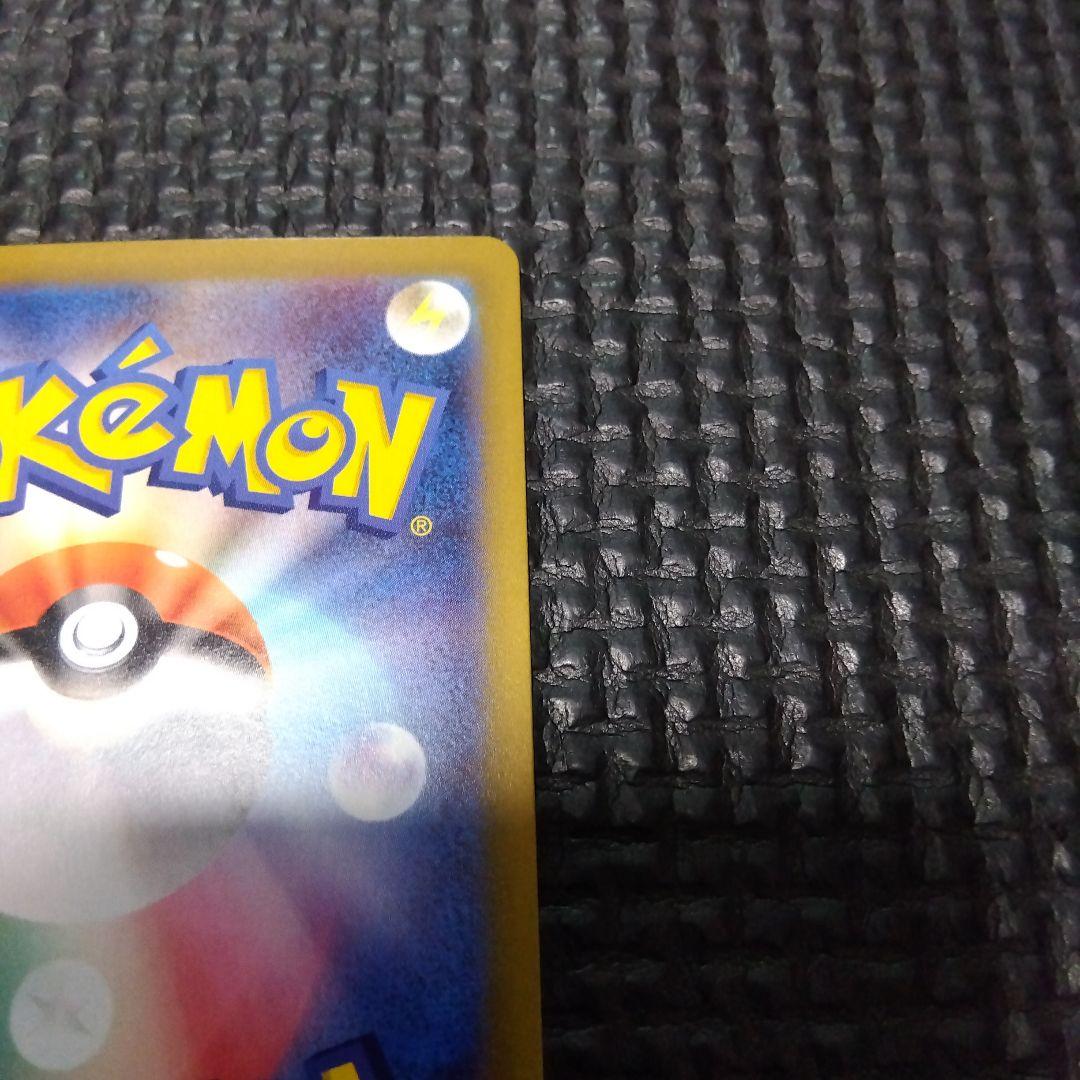 ラ*ト様 メイのはげまし トレーナーズカード