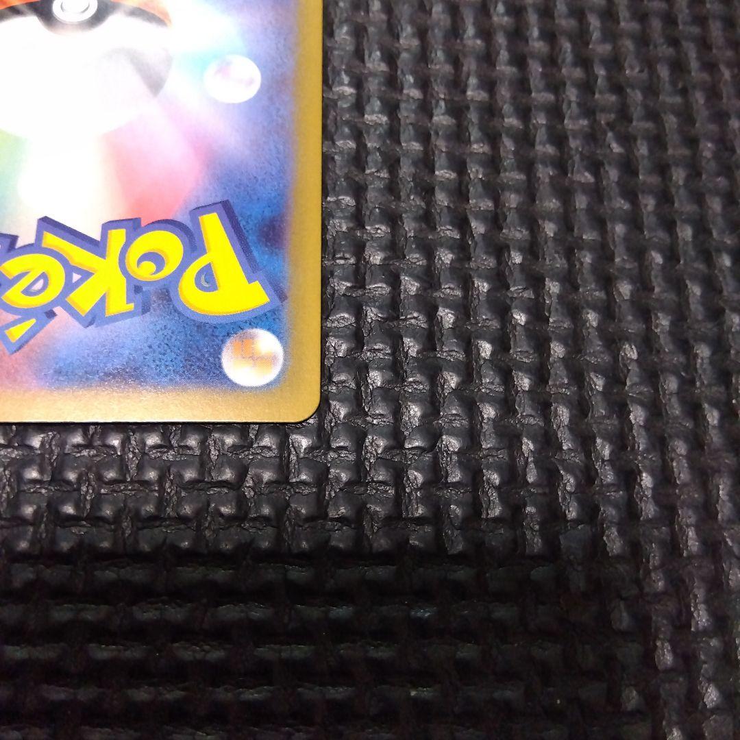 ラ*ト様 メイのはげまし トレーナーズカード