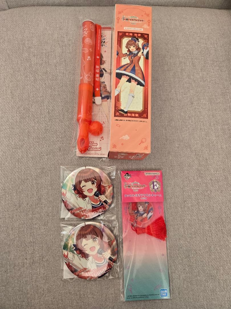 花海佑芽セット