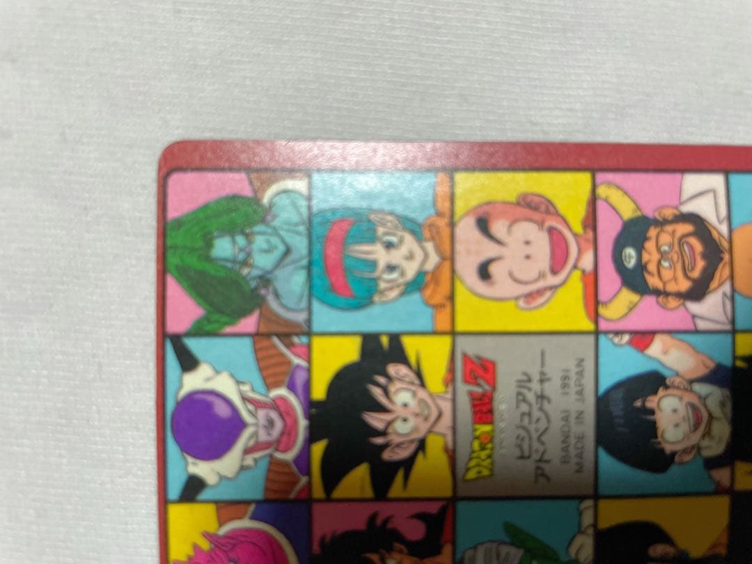 最終SALE ドラゴンボール ビジュアルアドベンチャー No.3スカイパイロット