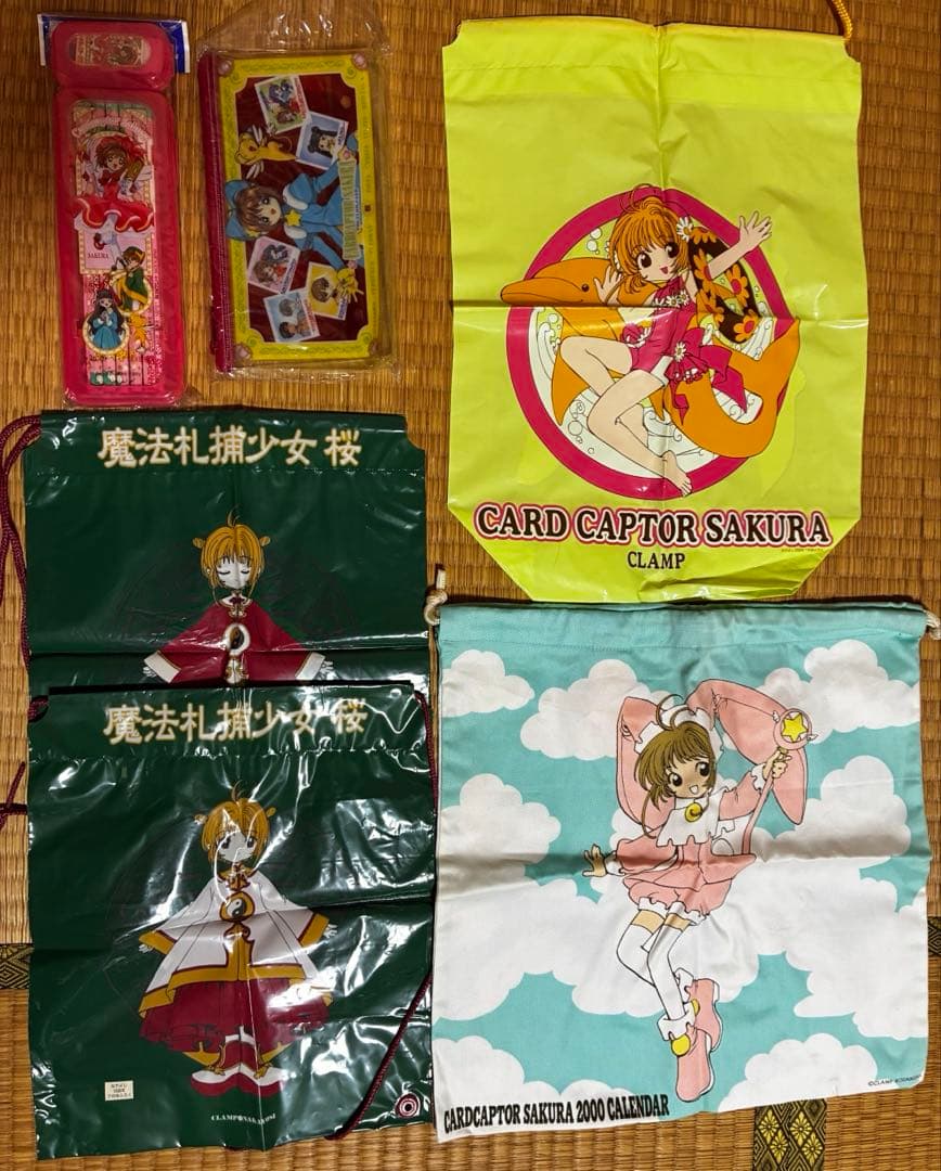 カードキャプターさくら　多数グッズ