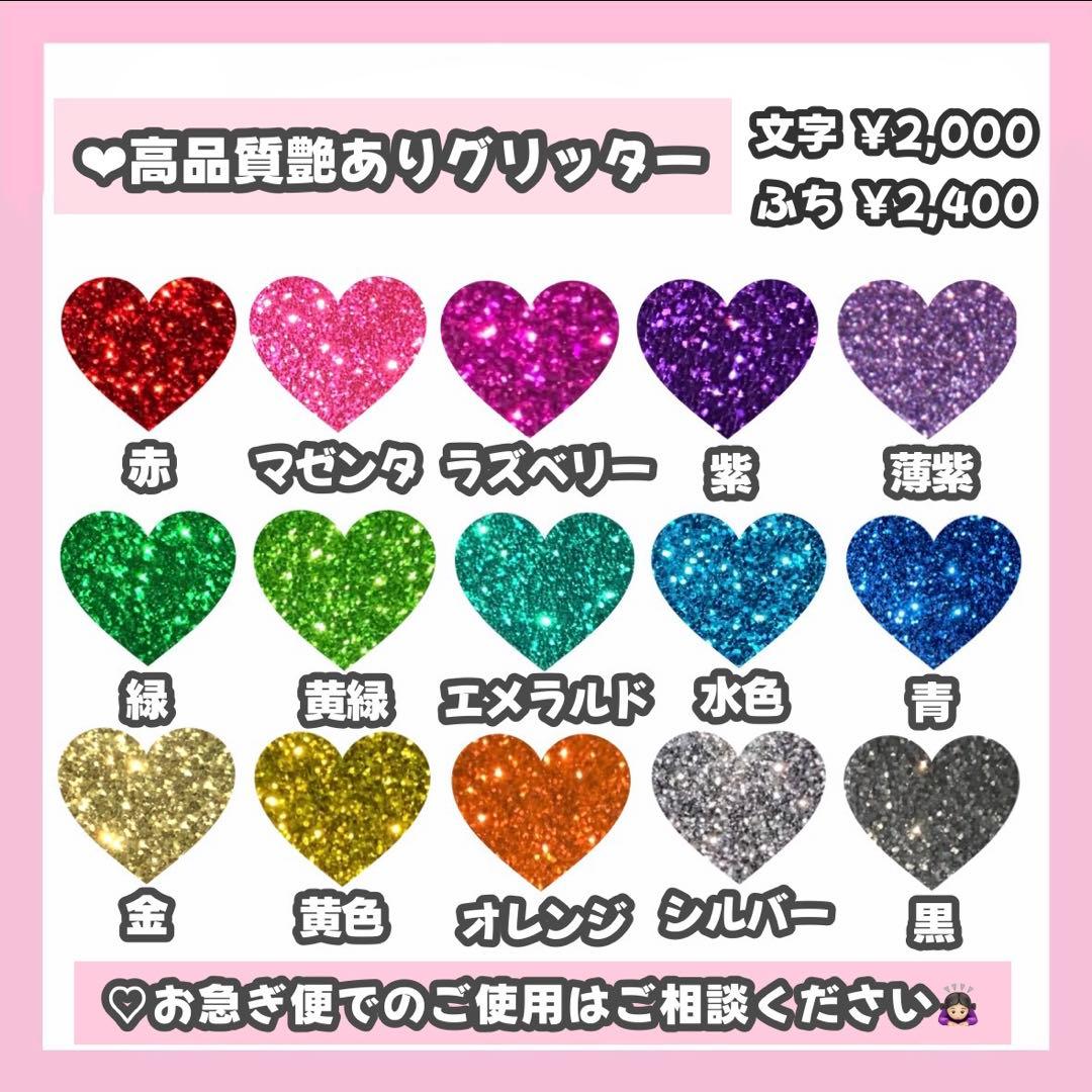 木公木寸ページ うちわ文字 オーダー うちわ屋さん 連結うちわ 文字パネル