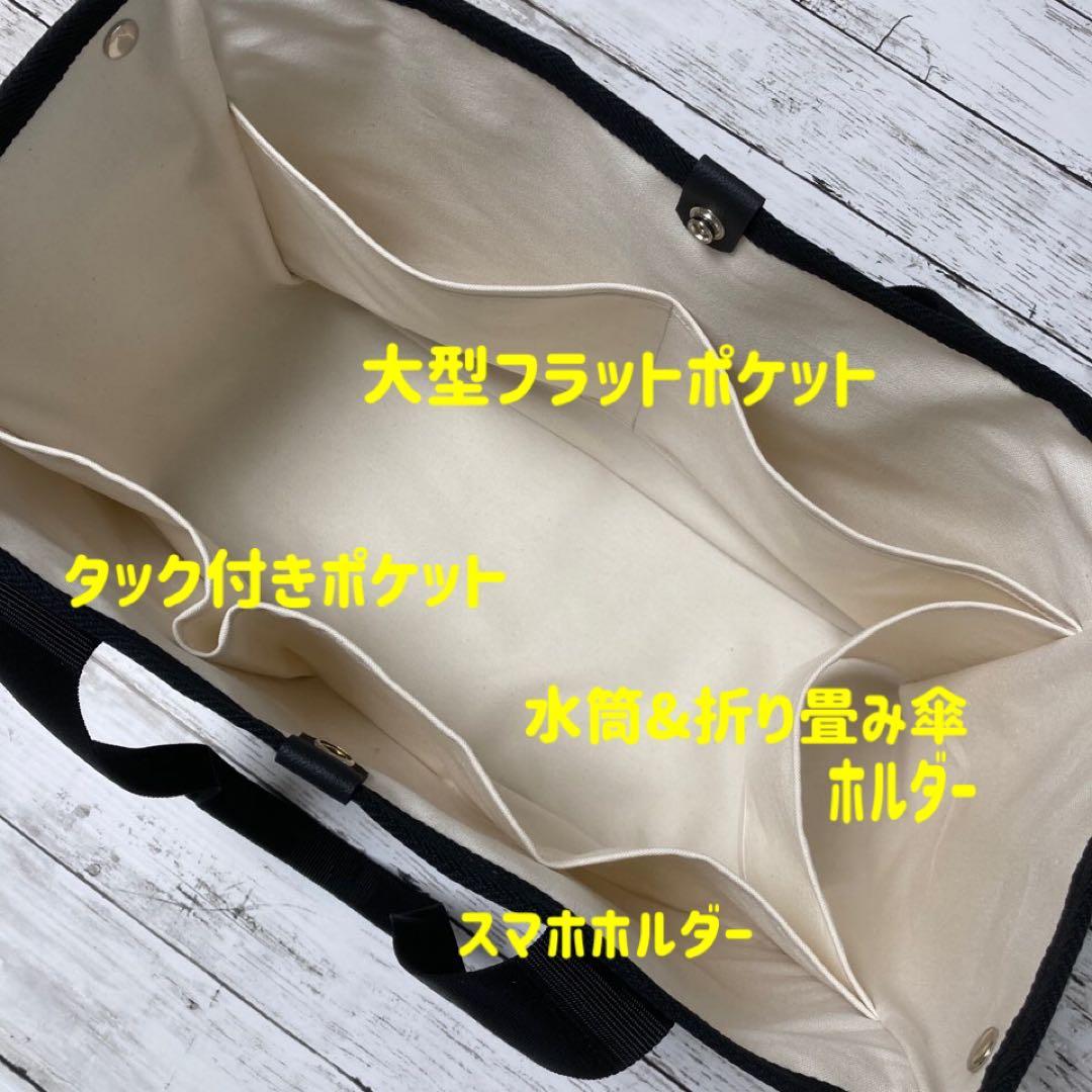 ユーティリティマザーズトート【倉敷帆布】