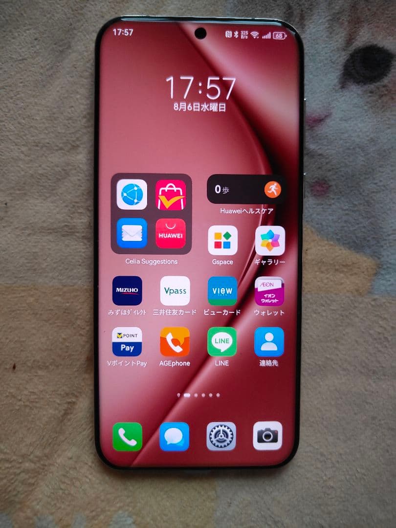 HUAWAI Pura70Ultra 赤 512GB