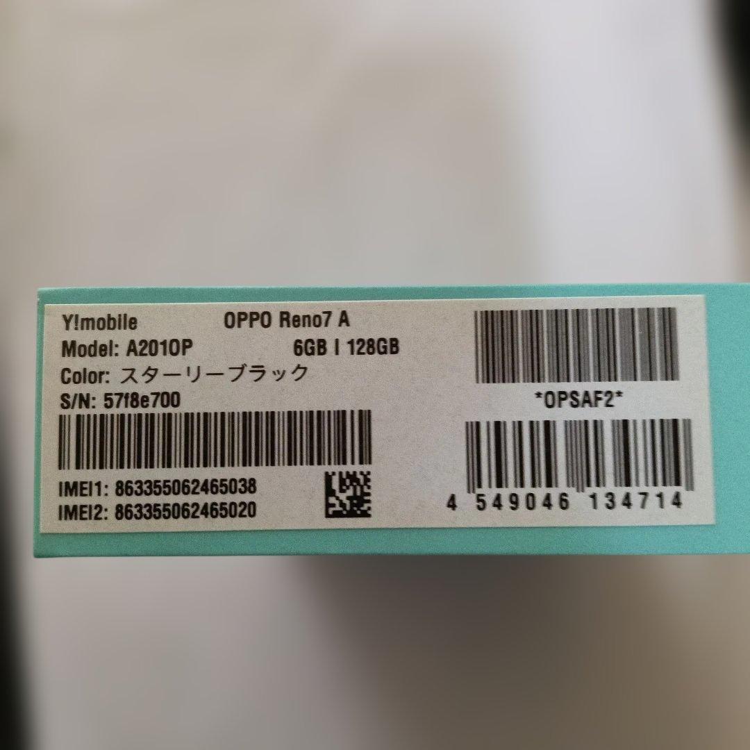 美品oppo Reno7A本体 ブラック
