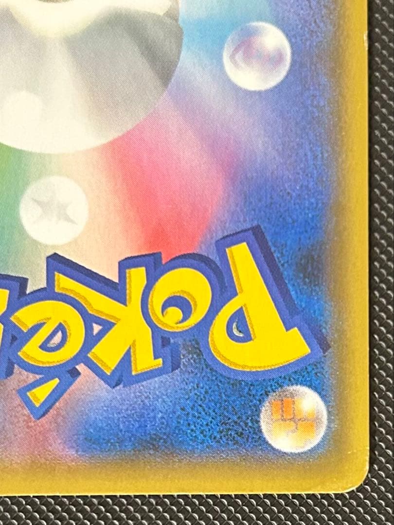 ポケモンカード　ブラッキー v sa イーブイヒーローズ　ブラッキーex sar