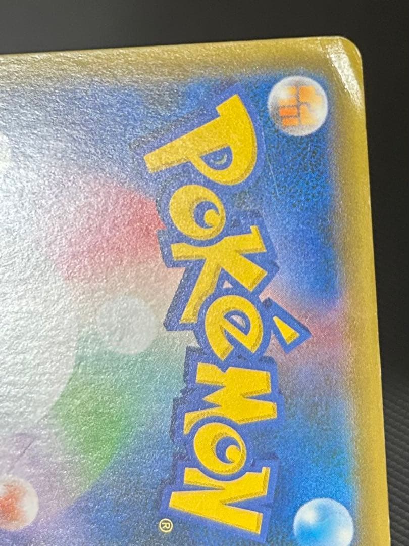 ポケモンカード　ブラッキー v sa イーブイヒーローズ　ブラッキーex sar