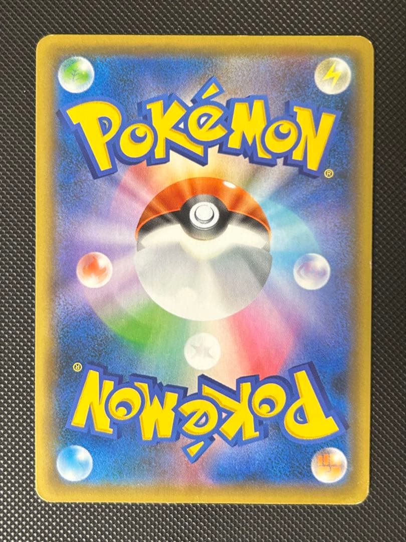 ポケモンカード　ブラッキー v sa イーブイヒーローズ　ブラッキーex sar