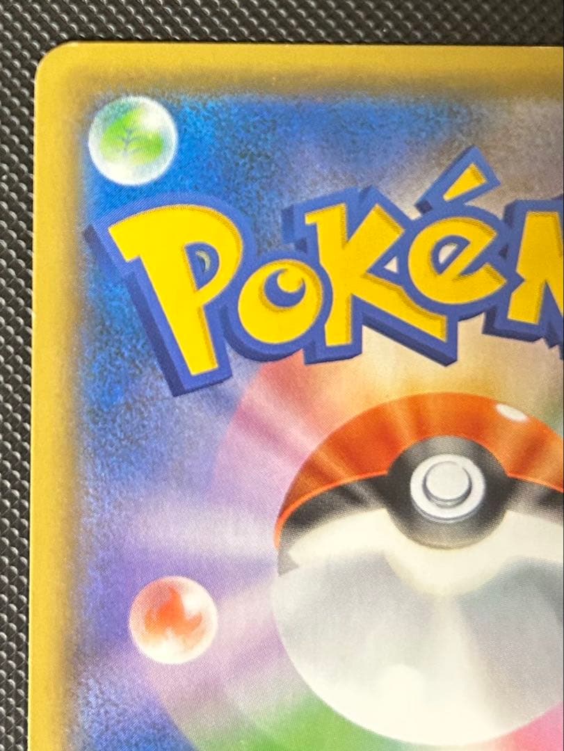 ポケモンカード　ブラッキー v sa イーブイヒーローズ　ブラッキーex sar