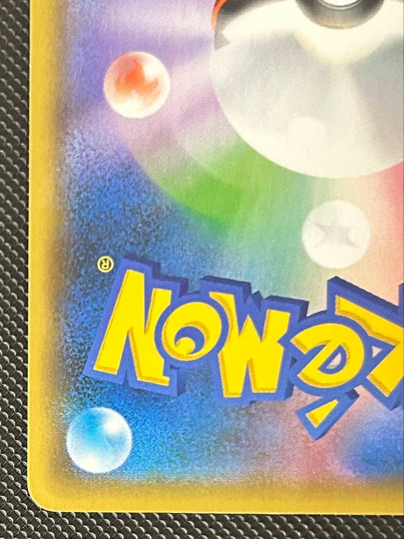 ポケモンカード　ブラッキー v sa イーブイヒーローズ　ブラッキーex sar