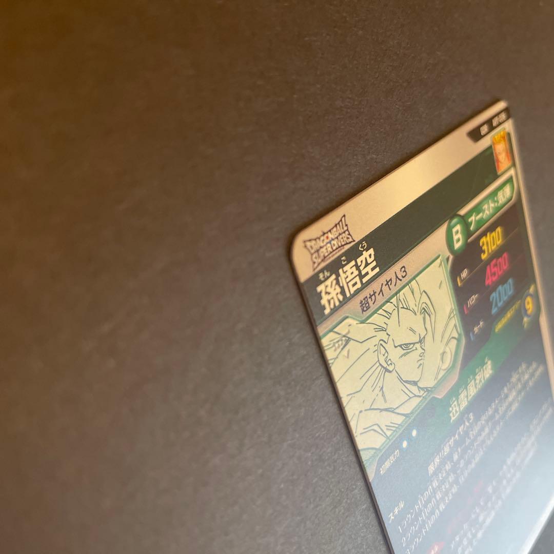 【完全美品】 悟空GDR