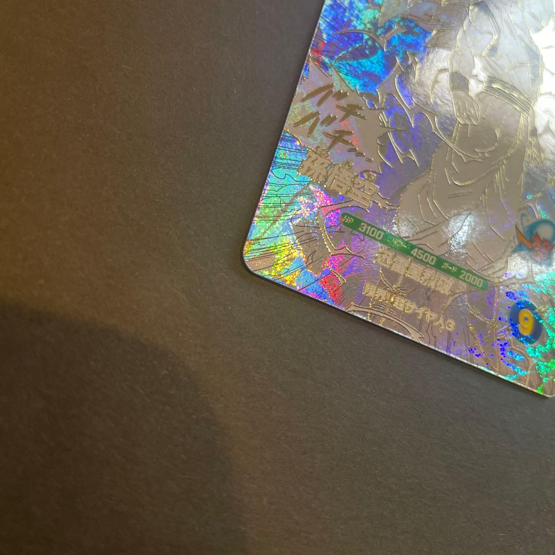 【完全美品】 悟空GDR