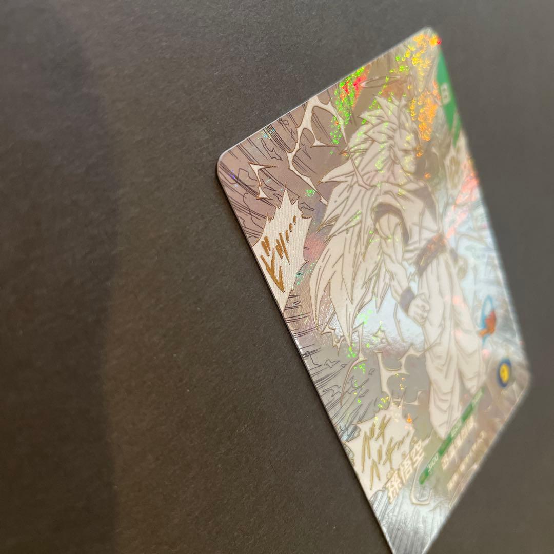 【完全美品】 悟空GDR