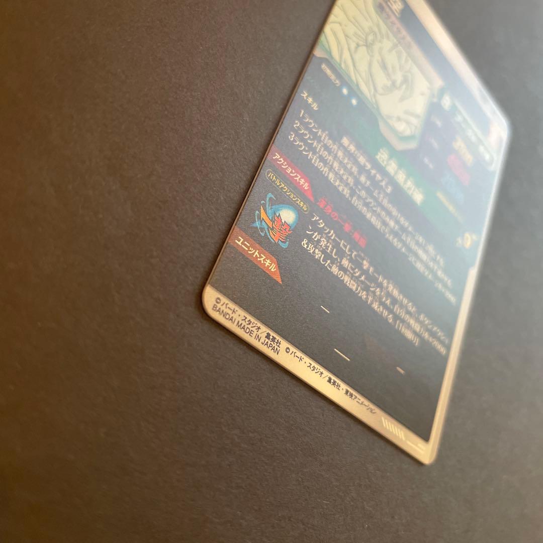 【完全美品】 悟空GDR