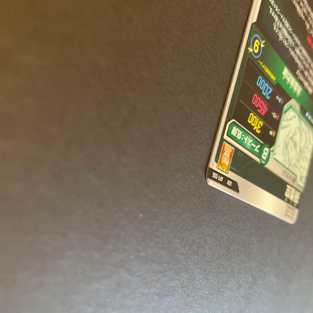 【完全美品】 悟空GDR