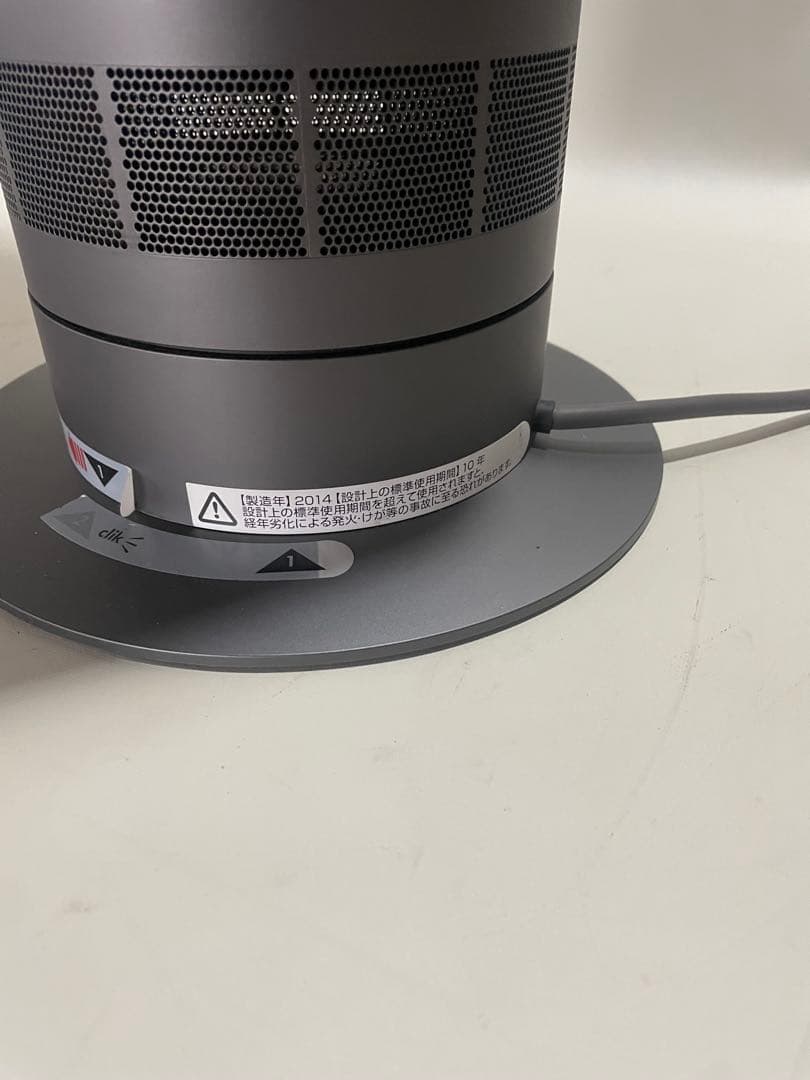 タワー型冷風機 青 2014年製 リモコン付き