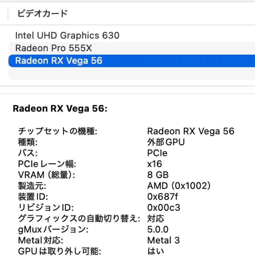 その他 Blackmagic eGPU Pro Vega 56