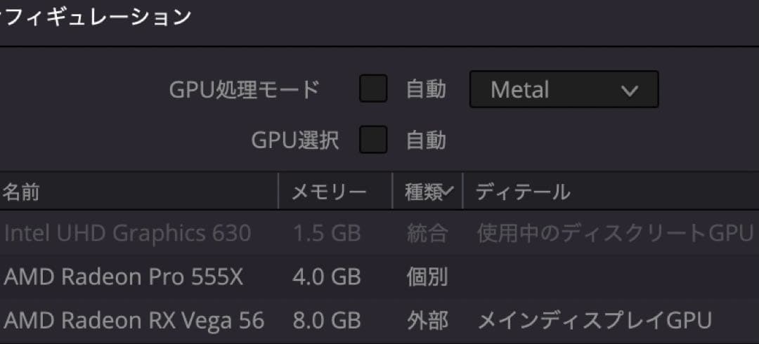 その他 Blackmagic eGPU Pro Vega 56