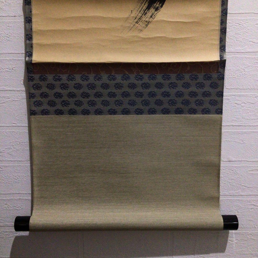 Ｎ５６８　掛軸　大徳寺　小林太玄　『紅葉満山川』　共箱　『真作』　肉筆　一行書