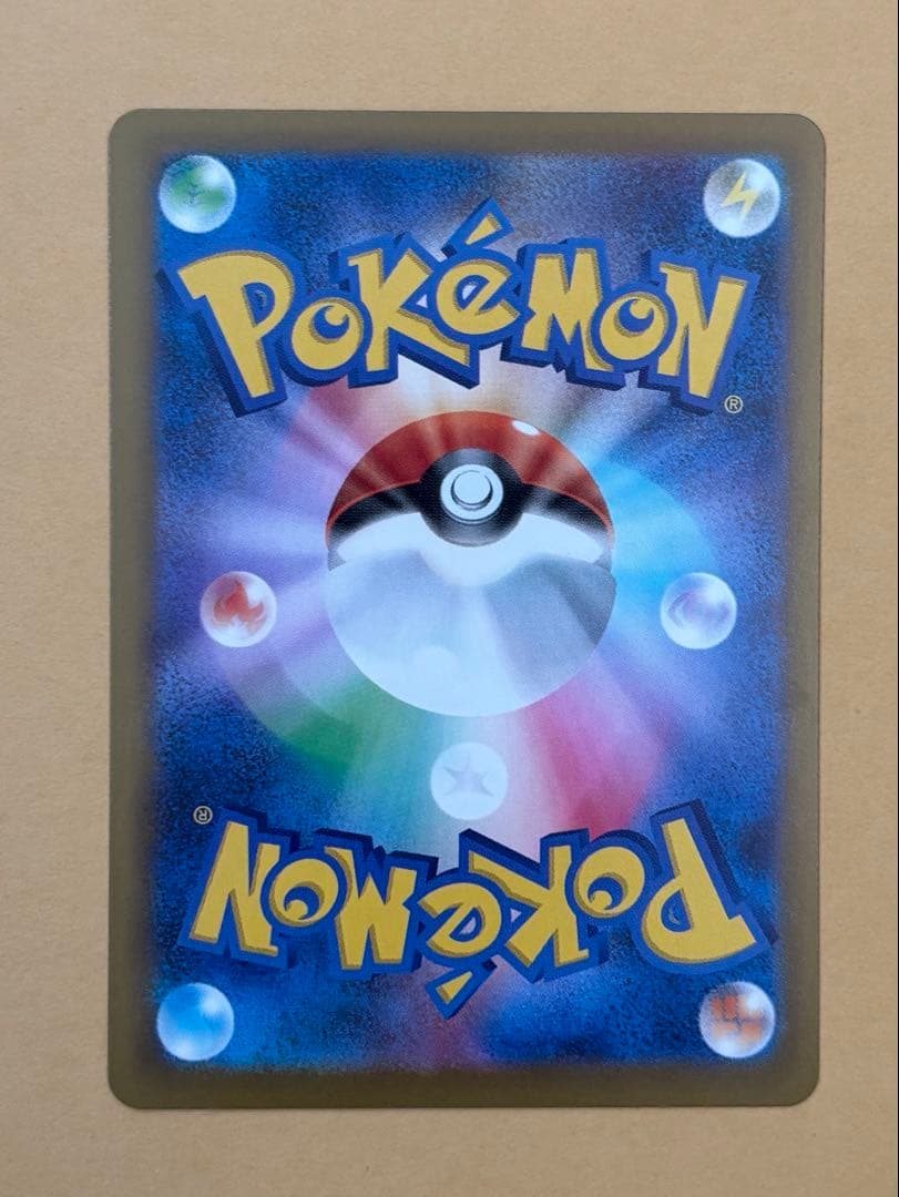 メガゲンガーEX HP350 sar