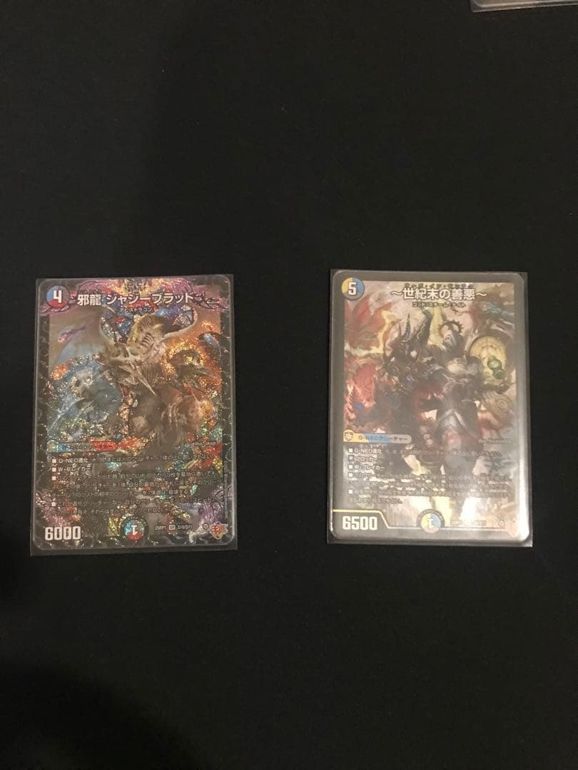 デュエマ　ハイランダーボルコン