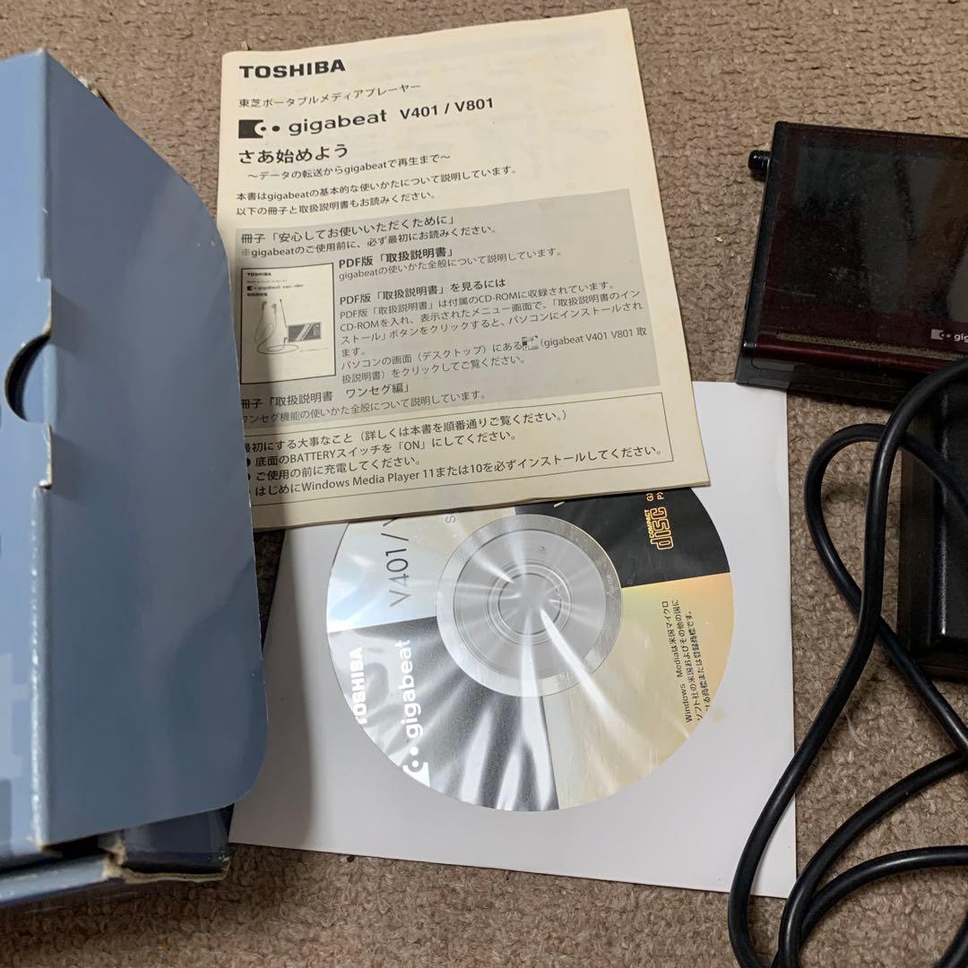 gigabeatv401ワンセグ内蔵ハードディスクレコーダー