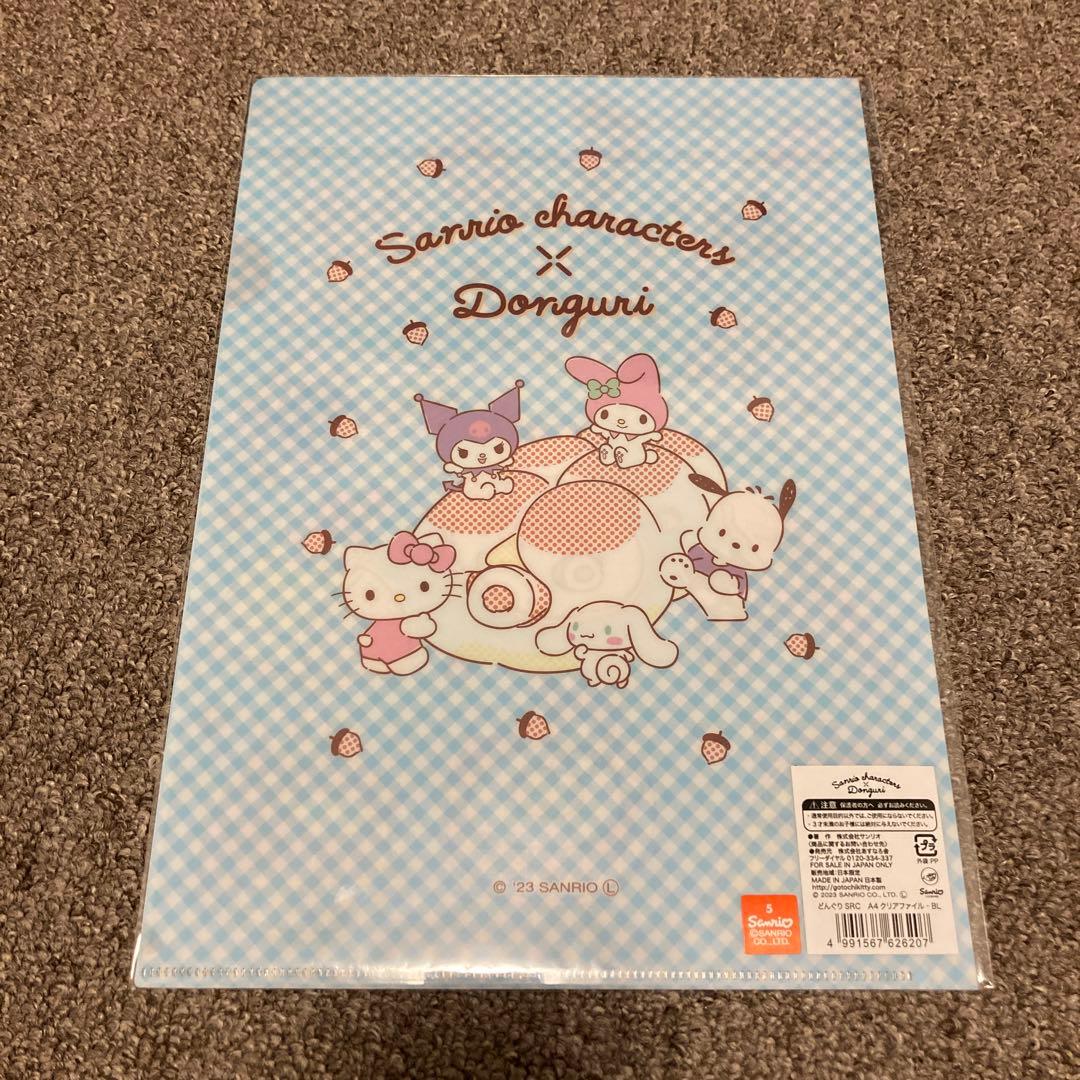 クリアファイル　サンリオどんぐりコラボ　北海道限定