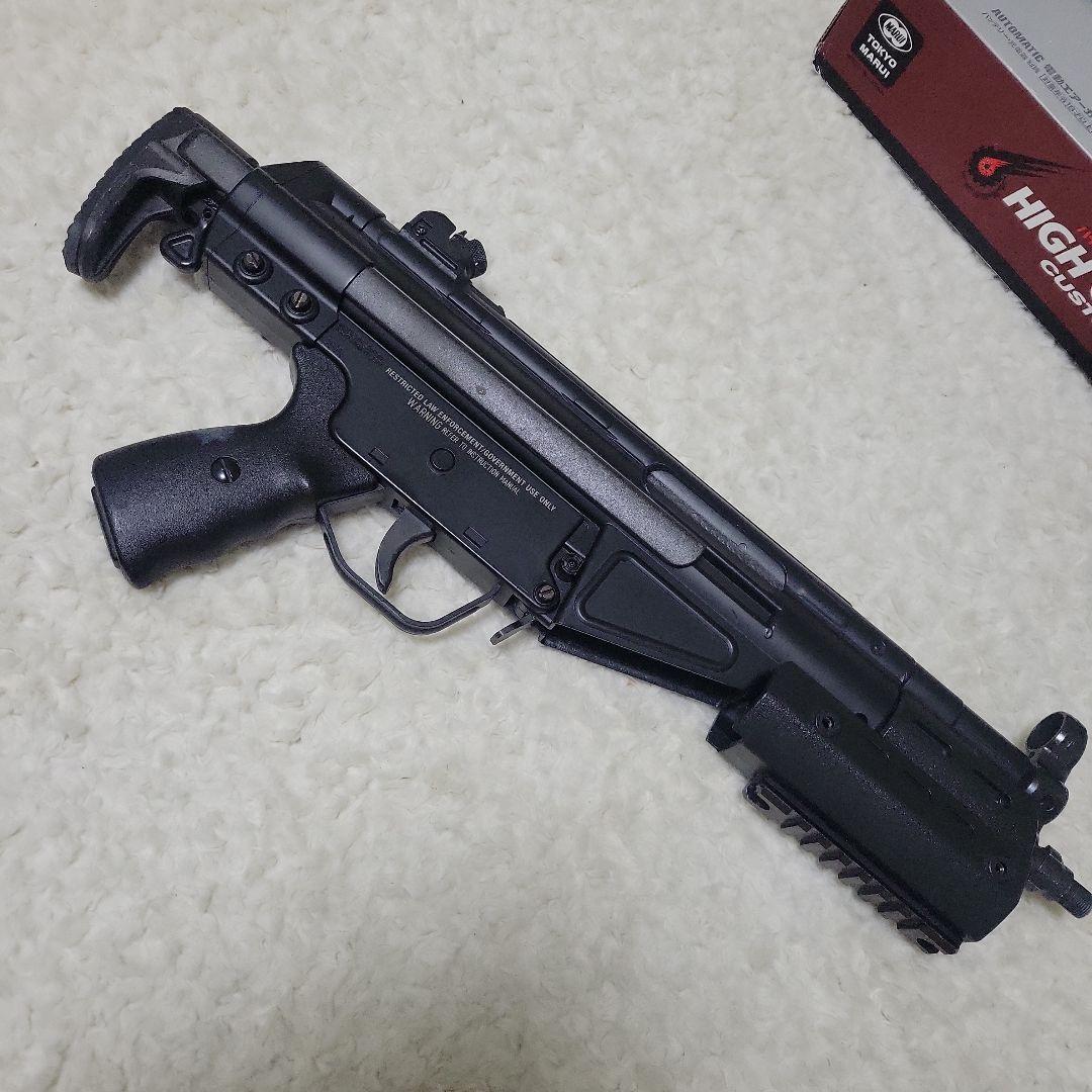★東京マルイ H&K G3 SAS HC ハイサイクルカスタム ★