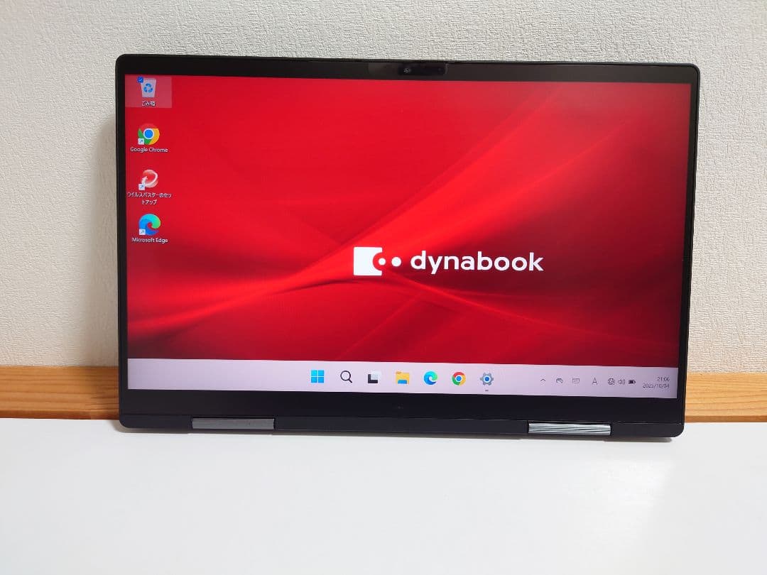 最終値下❗️dynabook v83 HS　core i7❗️タブレットノート