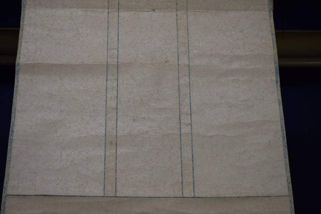 真作/谷文晁/日ノ出松鷹図/布袋屋掛軸HI-31