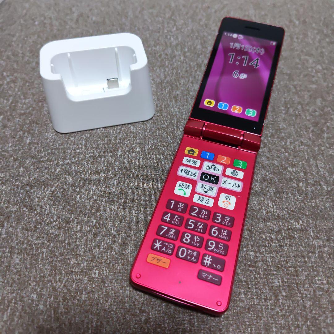 SoftBank かんたん携帯11 A207SH ピンク
