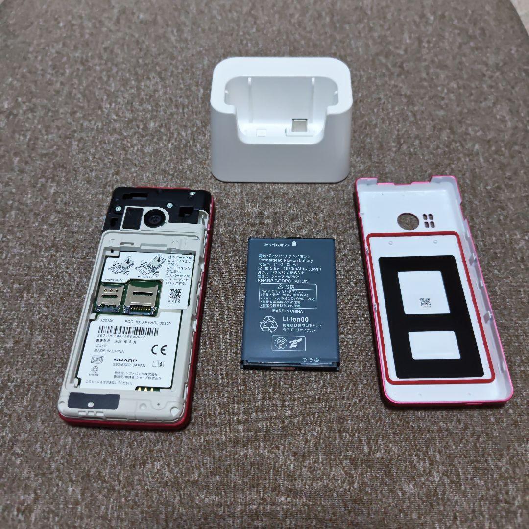 SoftBank かんたん携帯11 A207SH ピンク