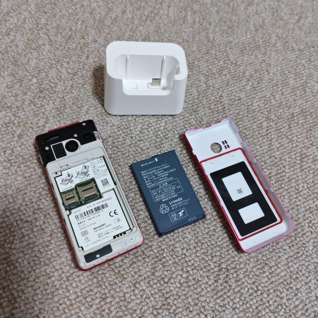 SoftBank かんたん携帯11 A207SH ピンク