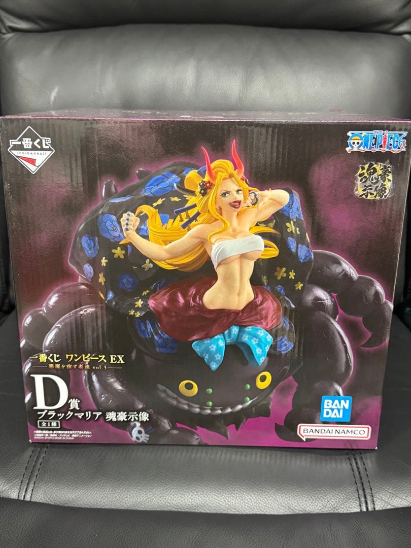 一番くじ ワンピース EX ブラックマリア D賞