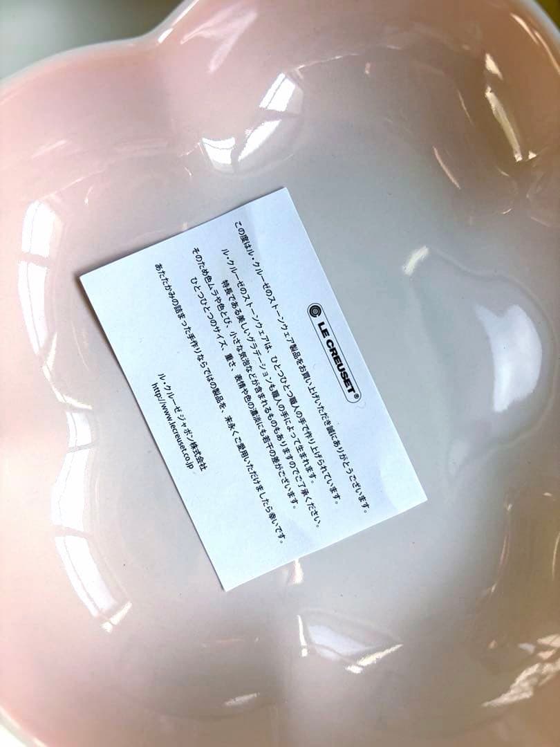新品LE CREUSET ル・クルーゼ ミディアムフラワーディッシュ 2枚