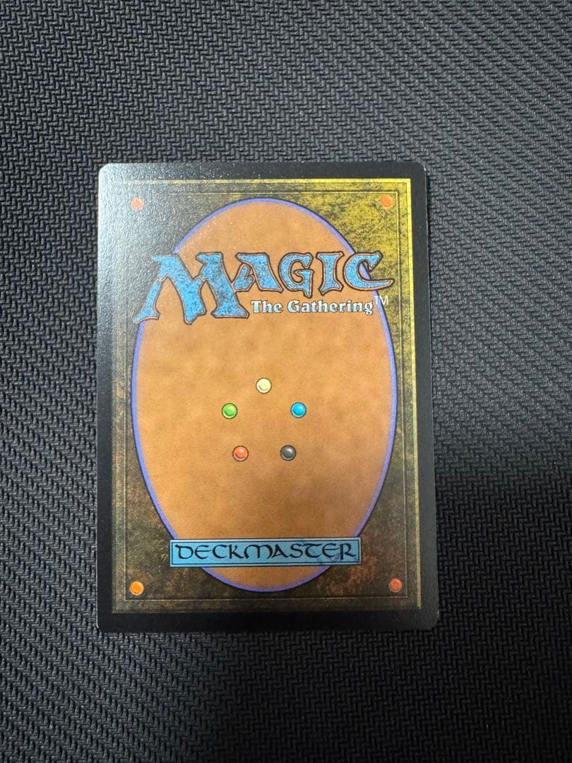 mtg ヨウジンボウ　孤独　英語foil A