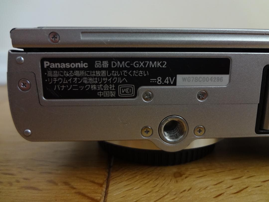 【美品】LUMIX GX7 MK2 ボディ ショット数3810　パナソニック