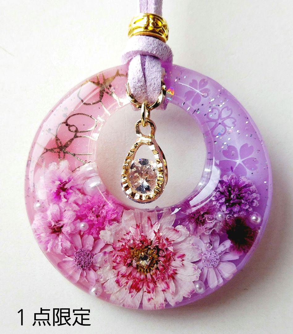 【1719】*Palette*　レジン　ネックレス　ペンダント