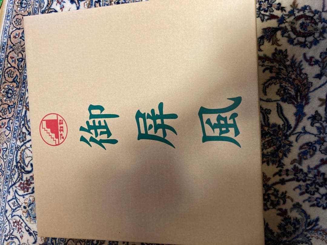 【美品】五月人形　真田幸村　平安翠鳳作　御兜