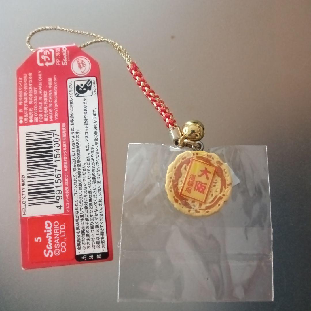 ご当地キティ　根付　大阪、京都、滋賀、奈良　関西まとめ売り