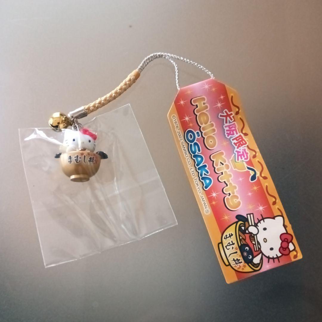 ご当地キティ　根付　大阪、京都、滋賀、奈良　関西まとめ売り