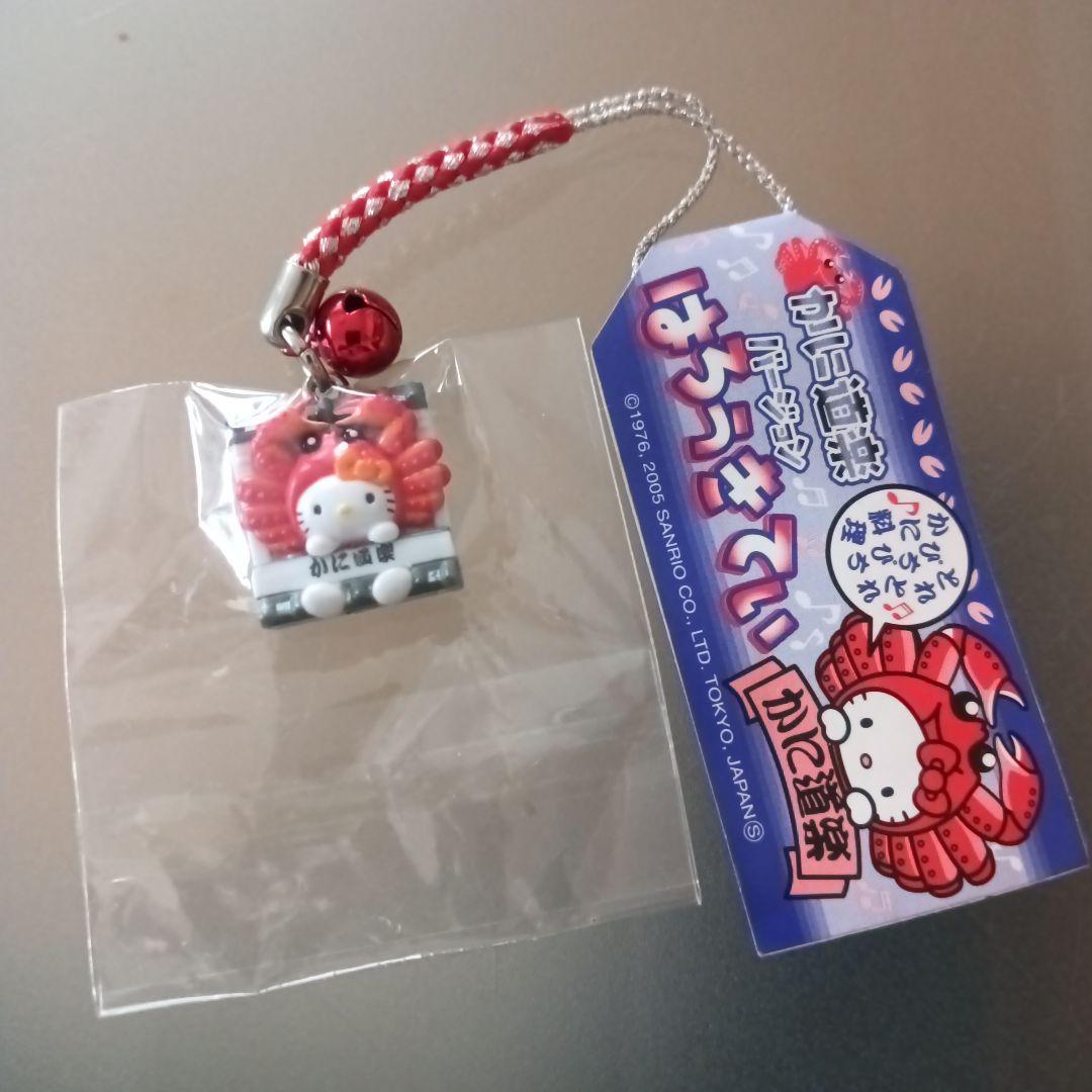 ご当地キティ　根付　大阪、京都、滋賀、奈良　関西まとめ売り