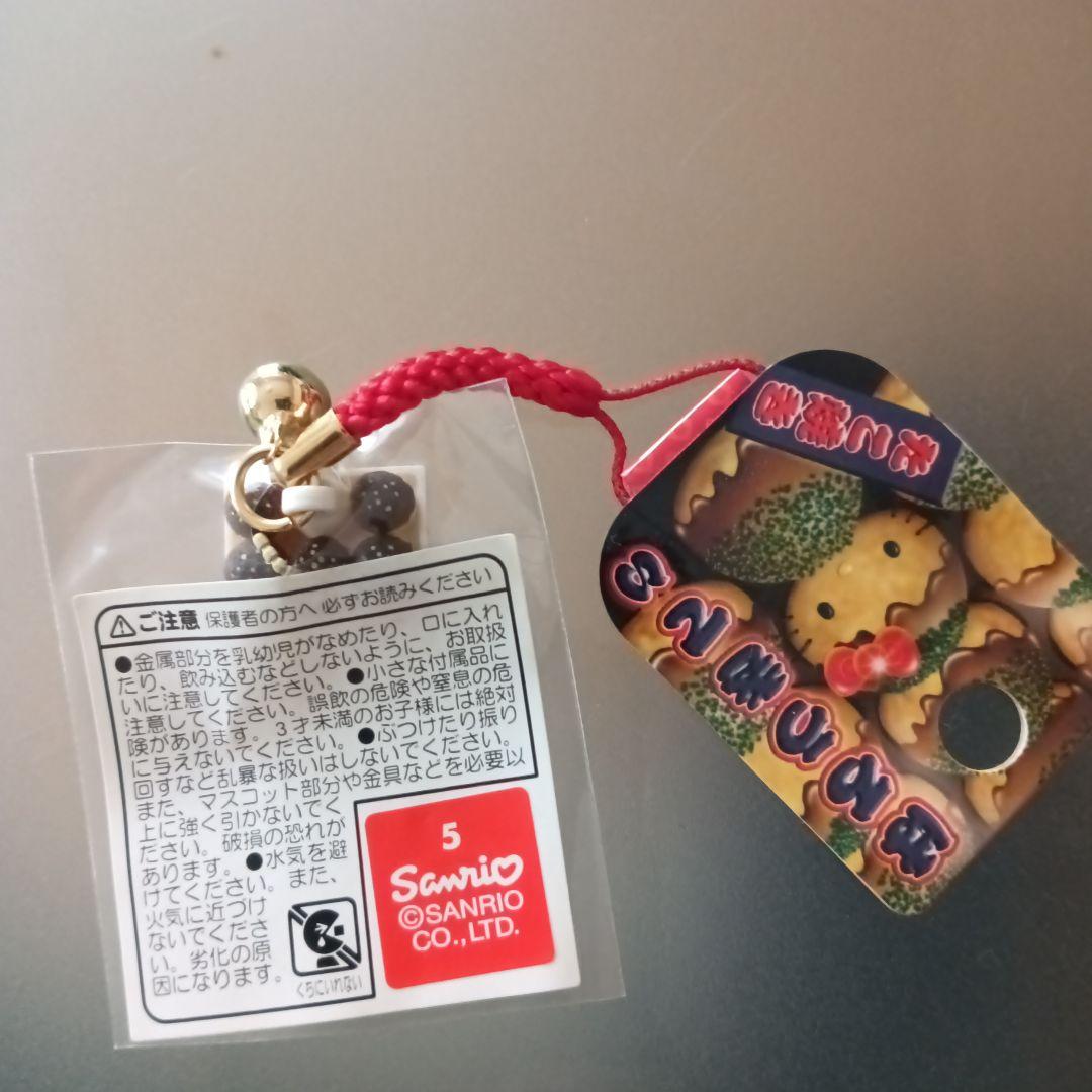 ご当地キティ　根付　大阪、京都、滋賀、奈良　関西まとめ売り