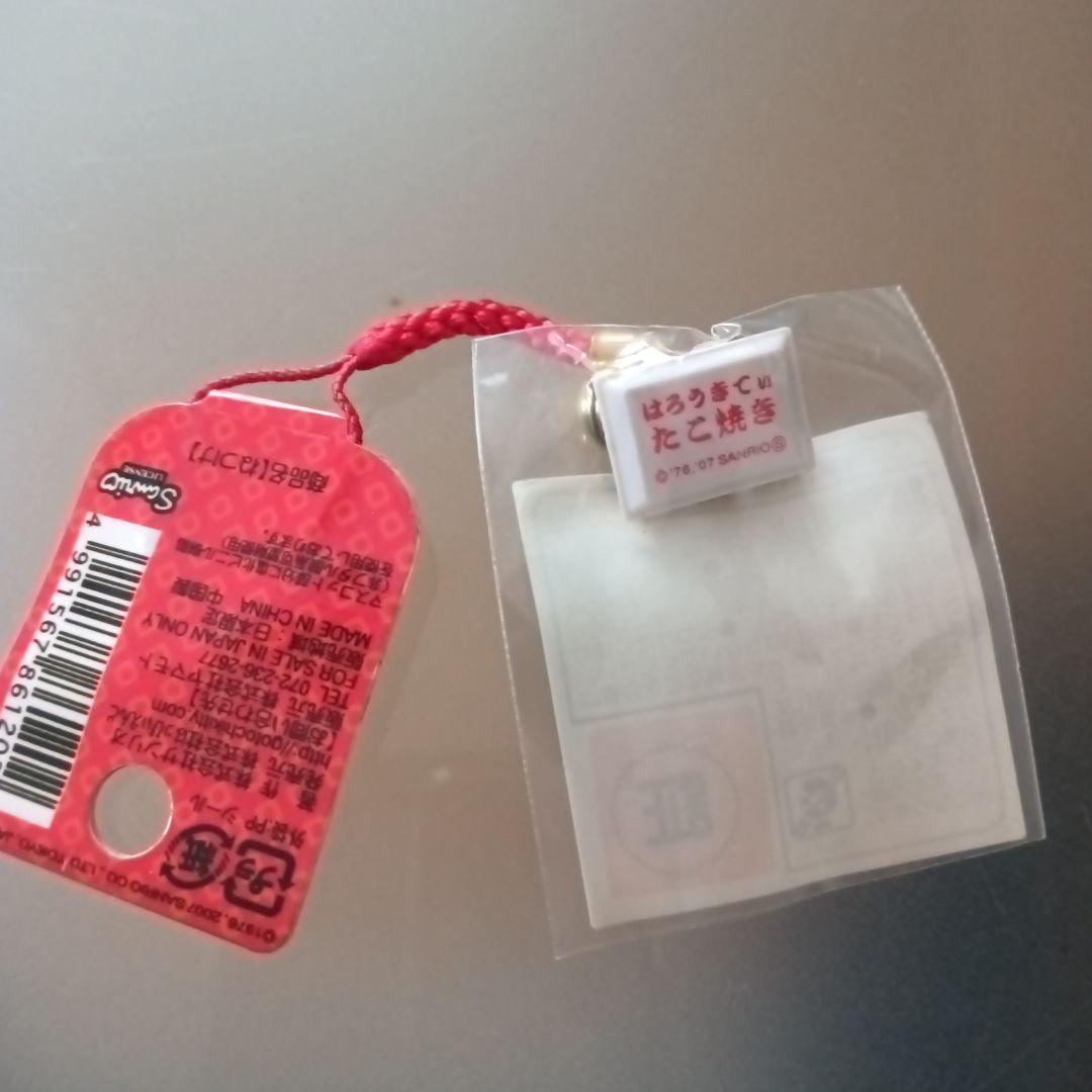 ご当地キティ　根付　大阪、京都、滋賀、奈良　関西まとめ売り