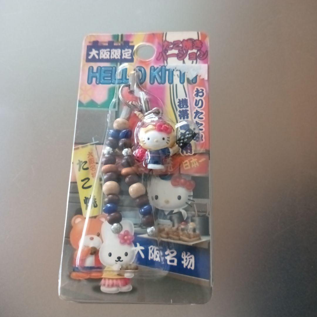 ご当地キティ　根付　大阪、京都、滋賀、奈良　関西まとめ売り