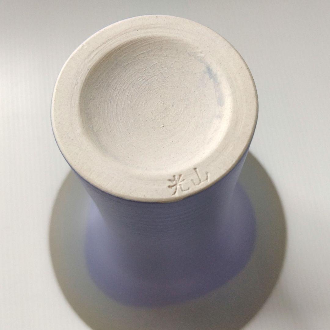 立花 花器 池坊 池坊好み 陶器 光山 生け花 華道 自由花 パープル グレー