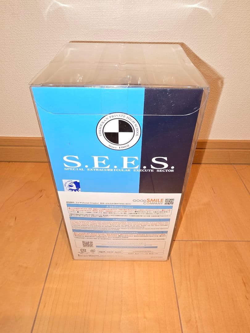 C*読様 ○ポッパレ5th　ペルソナ３　P3R　主人公　新品未開封