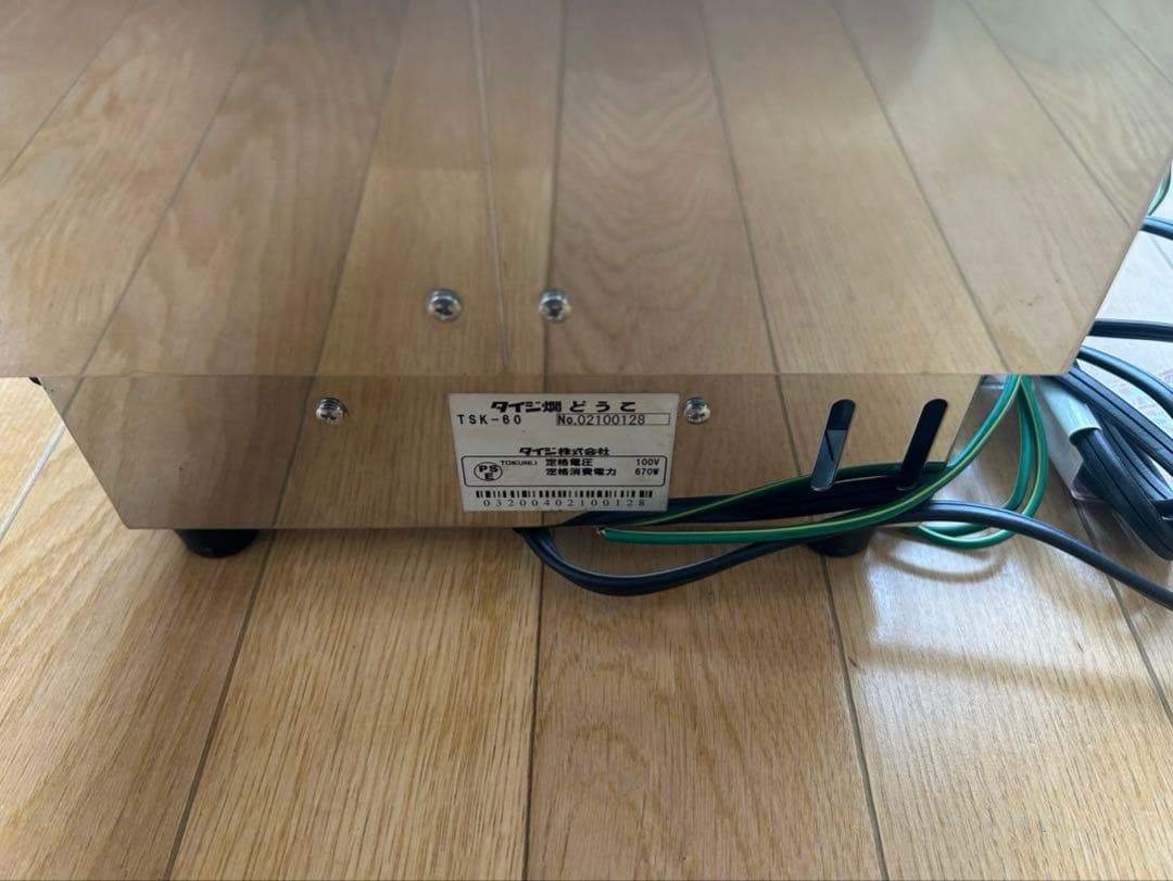 TAIJI/タイジ 燗 どうこ TSK-60 おかんメーター付