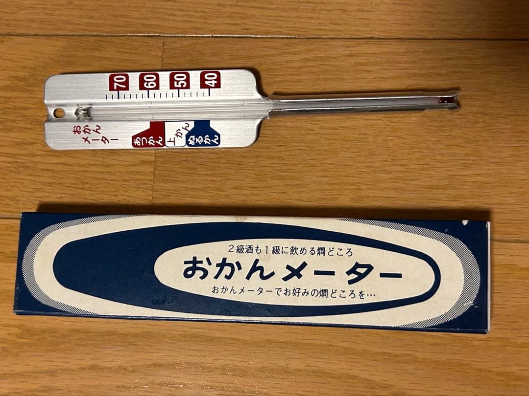 TAIJI/タイジ 燗 どうこ TSK-60 おかんメーター付