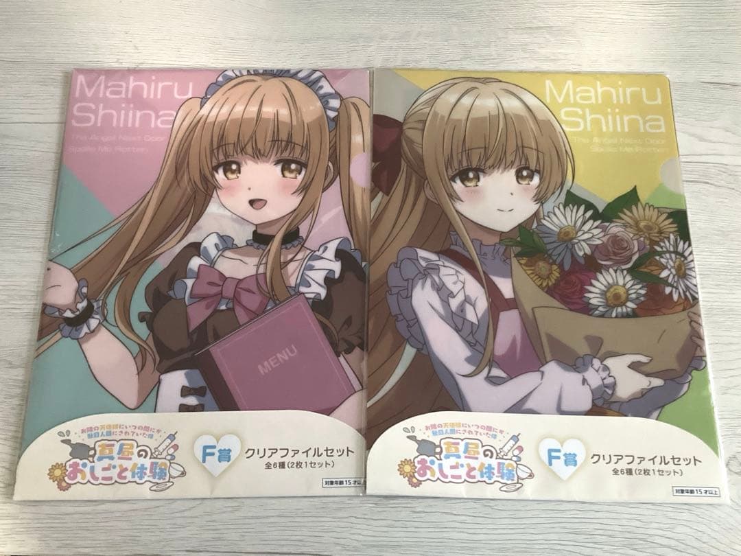 【限定】LH賞 真昼のお仕事体験 椎名真昼 タイトーくじ フィギュア おまけ付き